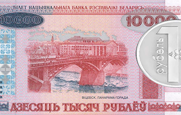 Что можно было купить за 10 тысяч неденоминированных рублей и на что хватит 1 рубля сейчас