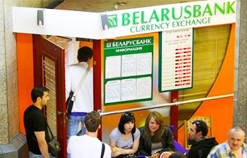 Побег в обменники: деньги у белорусов закончатся раньше, чем кризис