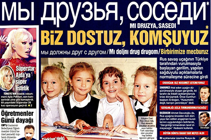 Турецкая газета вышла с русским заголовком и призывами к дружбе между странами