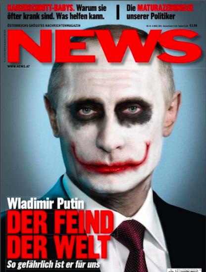 Австрийское издание поместило на обложку Путина-клоуна
