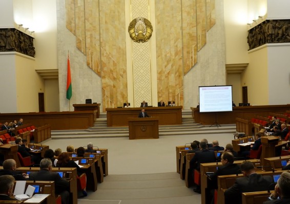 Осенью Палата представителей рассмотрит 35 законопроектов