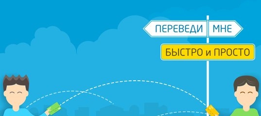 В Беларуси запущен сервис карточных переводов «Переведи Мне»