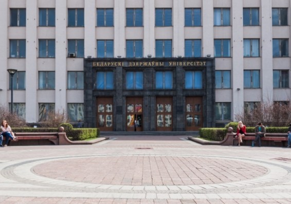 Рейтинг самых удачливых университетов мира: БГУ обогнал МГУ и Оксфорд