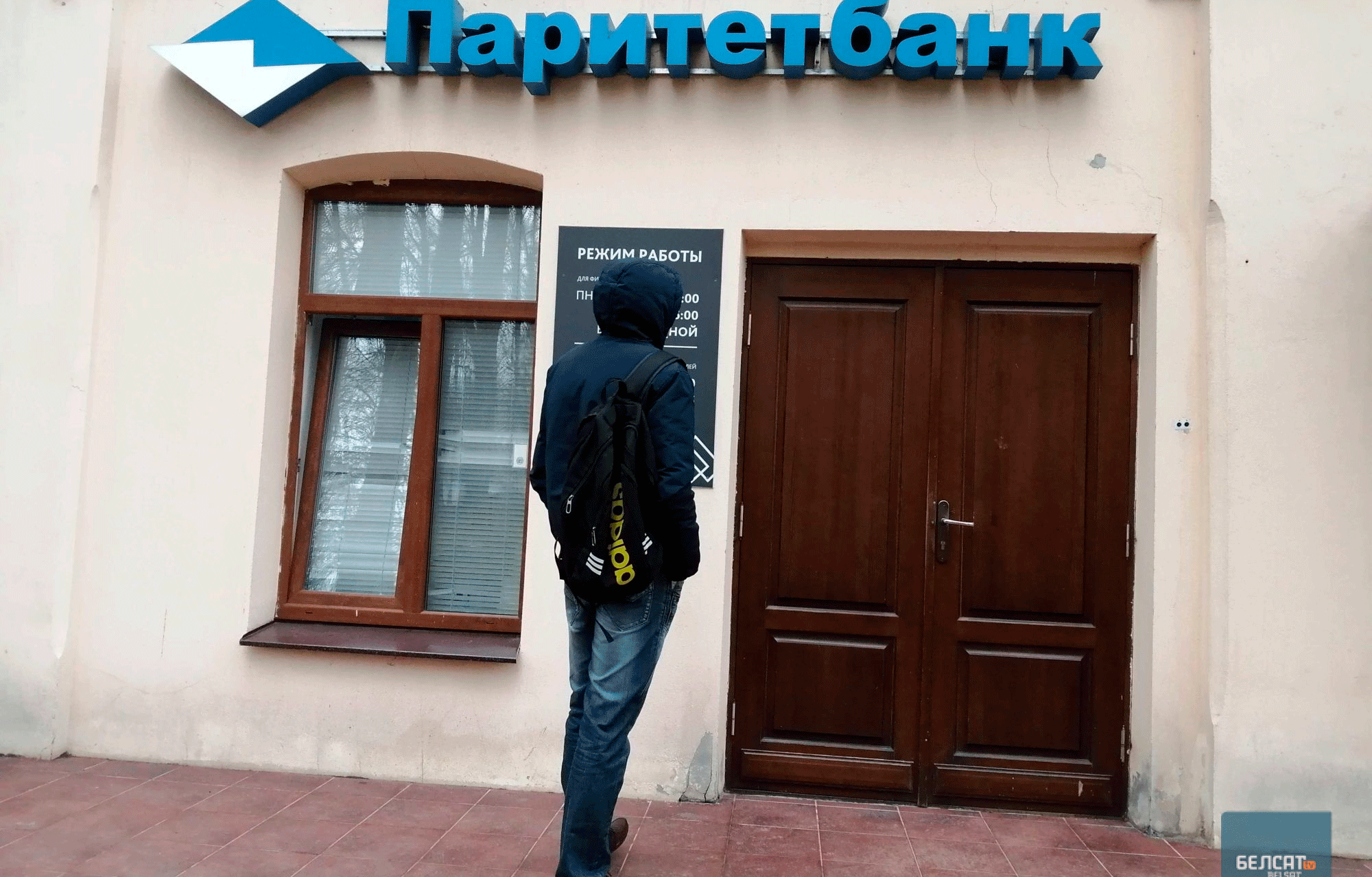 Фотофакт: очередь на улице перед банком в Витебске