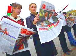 Слонимских учителей заставляют подписаться на «Совбелку»
