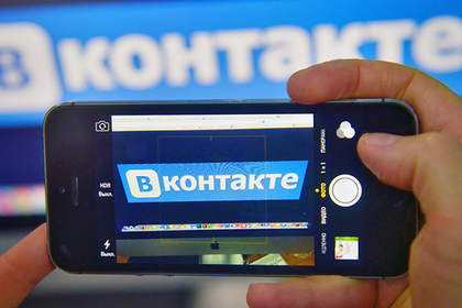 На Украине заблокируют доступ к «Яндексу» и «ВКонтакте»