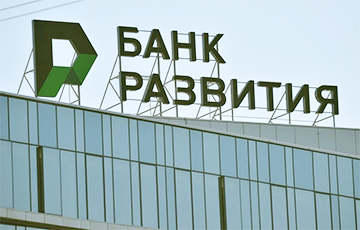 Банк развития Беларуси получил долю в крупном африканском банке