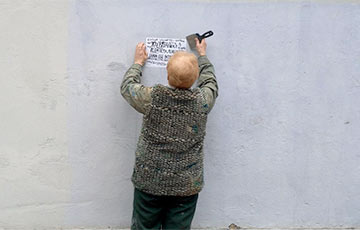 Последнее граффити на «стене Щеткиной» продержалась рекордное время