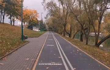 В Минске появилась мотивирующая революционная дорожка для пробежек