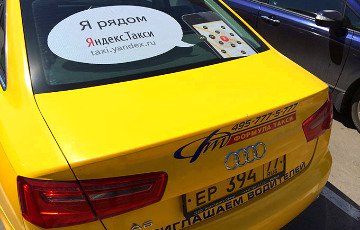 Вслед за Uber в Беларусь собирается прийти Яндекс.Такси