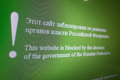 Роскомнадзор разблокировал Rutracker.ru