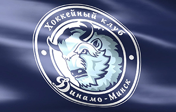 У минского «Динамо» появился фарм-клуб в высшей лиге чемпионата Беларуси