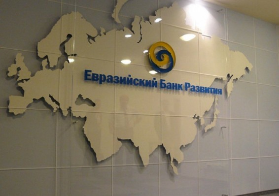 Беларусь получит шестой транш кредита ЕФСР в течение месяца