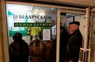 Белорусы стали больше сдавать валюту, нежели покупать