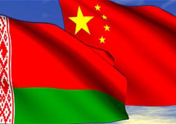 Крупные экспортные кредитные агентства Беларуси и Китая подписали соглашение о сотрудничестве