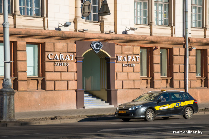 В центре Минска открывают очередное казино