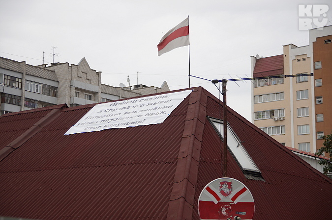 Гомельчанин вывесил баннер на крыше дома, протестуя против коррупции