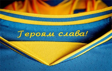 Украина намерена играть на Евро 2020 в форме с надписью «Героям слава!»