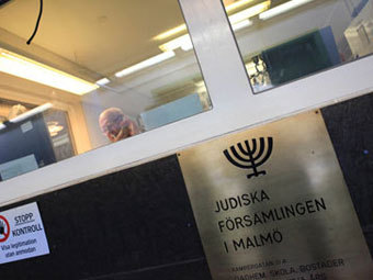 На юге Швеции попытались взорвать еврейский центр