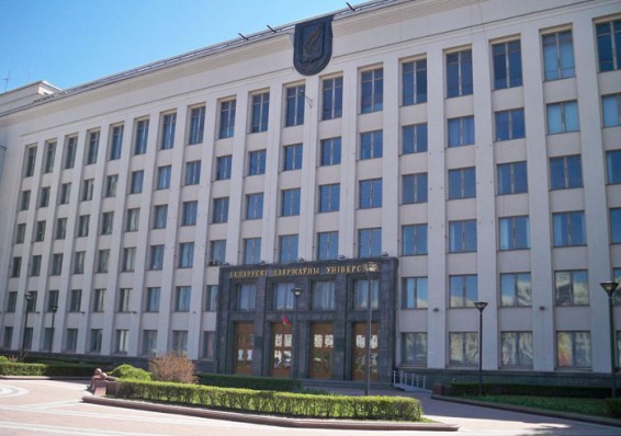 Ректор БГУ утвердил платный порядок пересдачи экзаменов и зачетов
