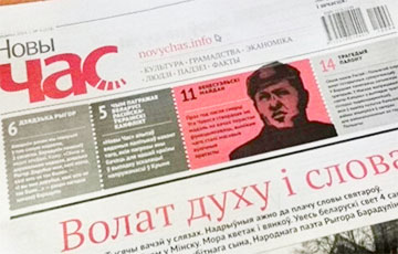Независимый еженедельник «Новы час» появился в киосках