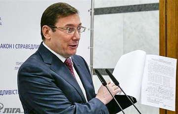 Луценко: Саакашвили получил от соратников Януковича $500 тысяч