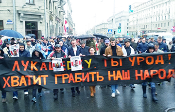 В центре Минска появились огромные плакаты «Хватит грабить наш народ!»