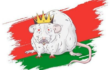 Последний день крысиного короля