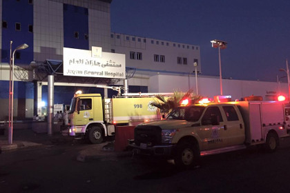 При пожаре в саудовской больнице погибли десятки человек
