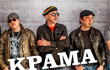 Сегодня белорусская рок-группа «Крама» проведет онлайн-концерт