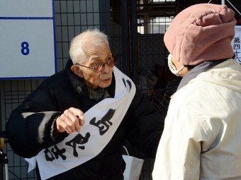 Японец обналичил похоронные сбережения ради участия в выборах