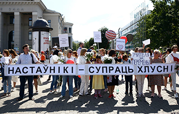 «Простите нас»: Учителя вышли с протестом в центр Минска