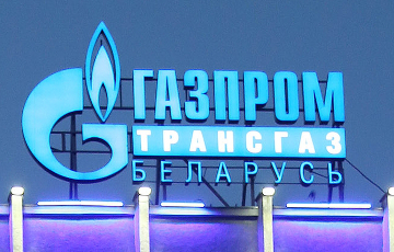 Белорусская «дочка» «Газпрома» может недосчитаться  $30 миллионов