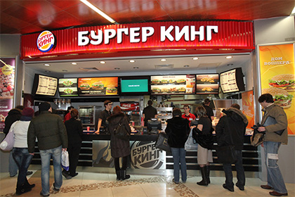 «Бургер Кинг» заплатил 110 тысяч рублей за невыданный бесплатный пирожок