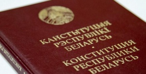 В Конституции Беларуси планируют сохранить президентскую форму правления и изменить 53 статьи