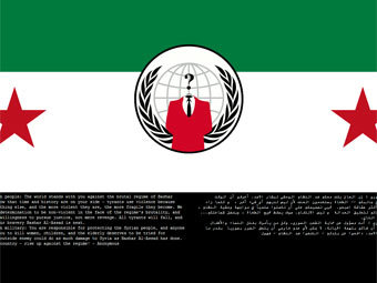Хакеры-анонимы взломали сайт Министерства обороны Сирии