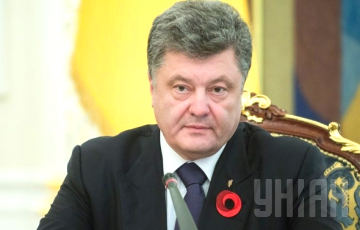 Петр Порошенко: Украина проводит реформы, чтобы стать европейским государством