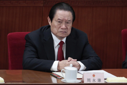 В КНР предъявили официальные обвинения бывшему министру безопасности