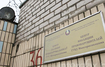 Вспышка коронавируса произошла в изоляторах на Окрестина в Минске