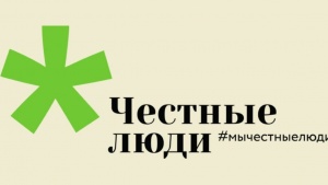 Что анонимно пишут белорусские чиновники на платформе «Честные люди»