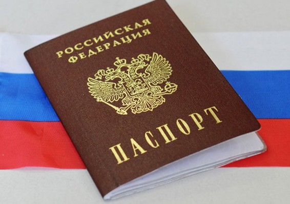 Белорусам и украинцам планируют упростить получение российского гражданства