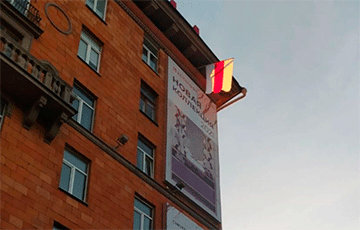 В центре Минска появился большой бело-красно-белый флаг