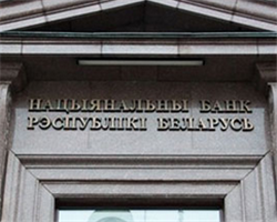 НББ просит банки страны защищаться от подозрительных финопераций