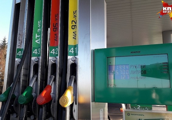 С 12 мая «Белнефтехим» в 12-й раз повысил цену на топливо