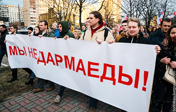 В Беларуси начали создавать комиссии по «тунеядцам»