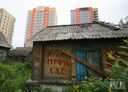 Жители Могилева считают, что город хочет их обмануть