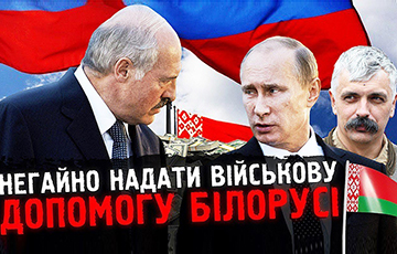 Дмитрий Корчинский: Лукашенко осталось недолго