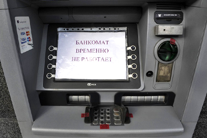 Исчезающий из банкоматов вирус вычислили по оставленным хакерами ругательствам