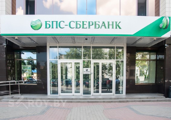 Россияне стали активнее вкладывать евро и доллары в белорусские банки