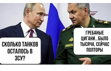 «Украина проводит демилитаризацию РФ»